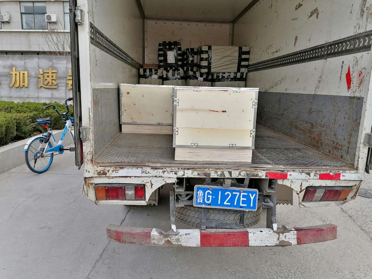 影像增强器