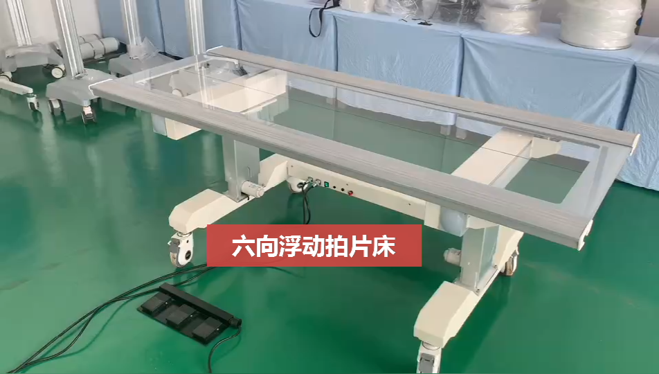 六向浮动摄影平床