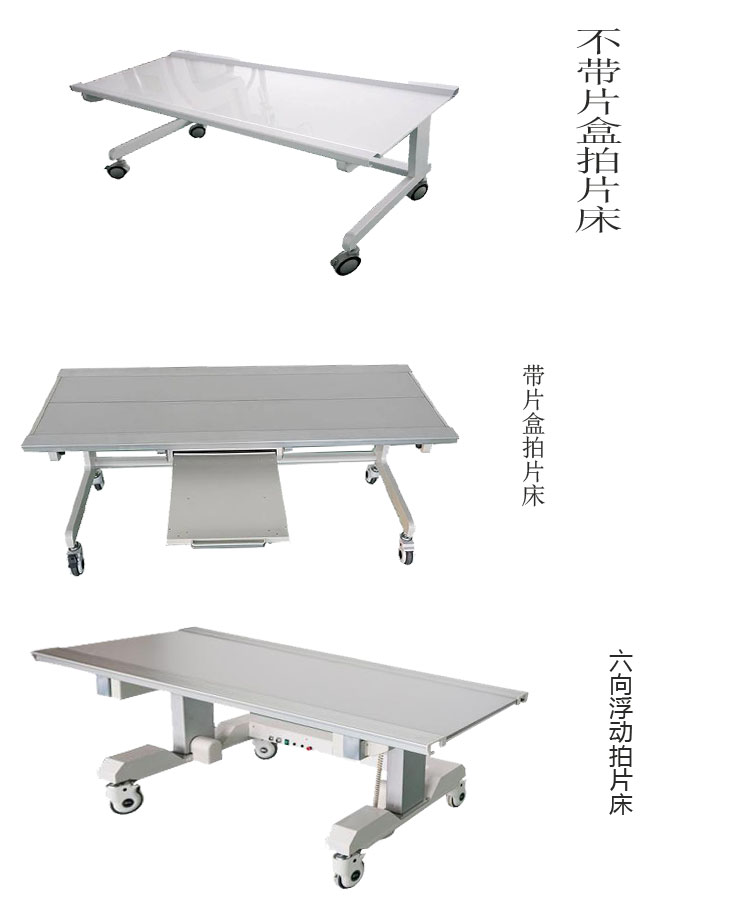 拍片摄影平床 拍片摄影平床