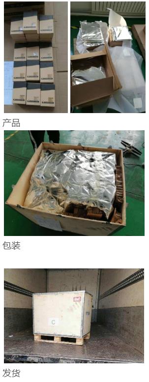 x光机耗材