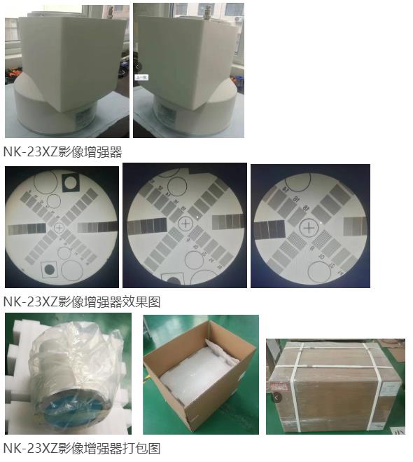 影像增强器 影像增强器