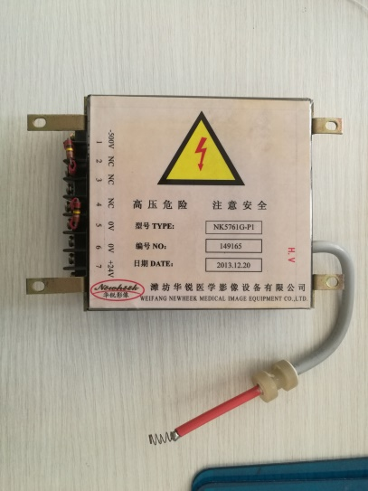 福建个人维修商询问影像增强器的小高压