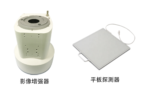 影像增强器平板探测器