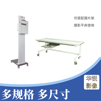 滤线栅