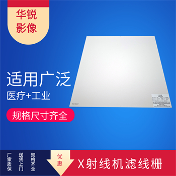 滤线栅14.jpg