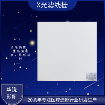 滤线栅12.jpg