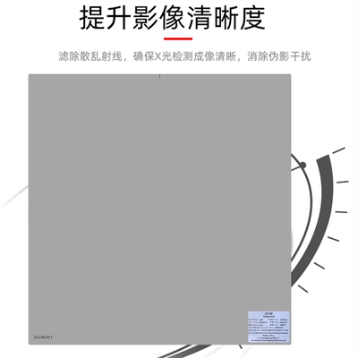华鼎滤线栅 (12).jpg