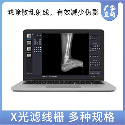 华鼎滤线栅 (17).jpg