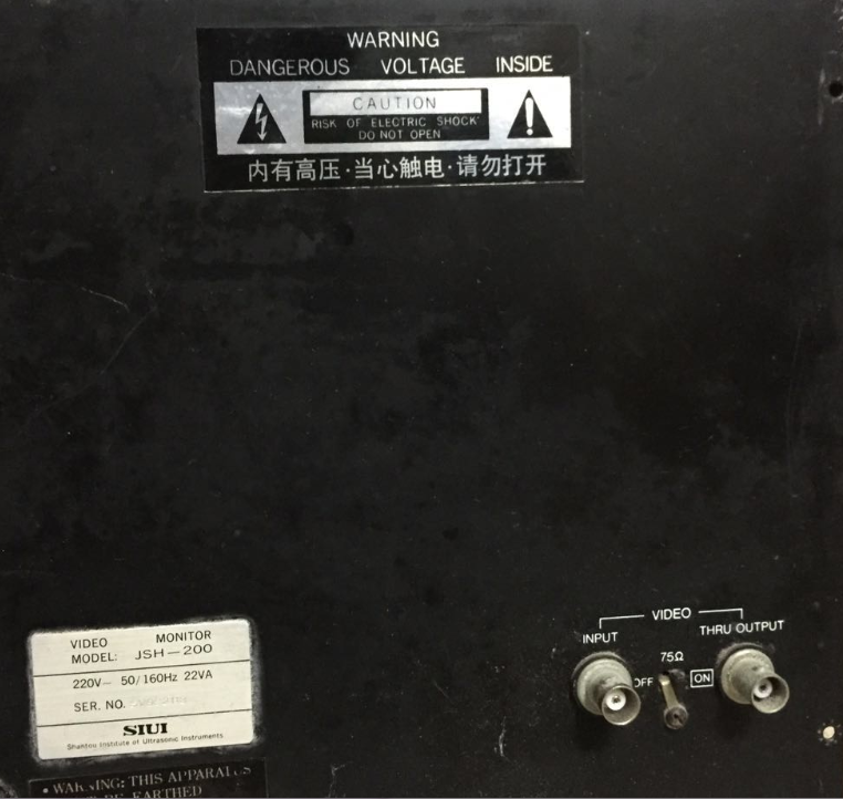 保健超机正面