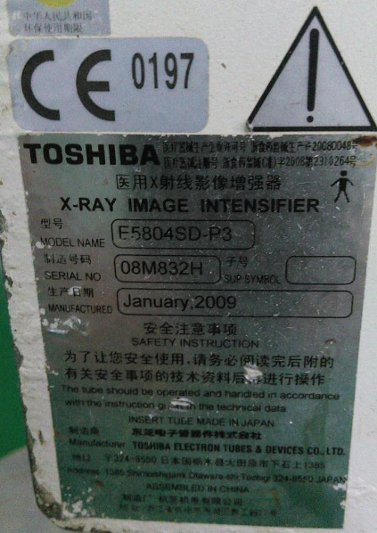 影像增强器高压电源