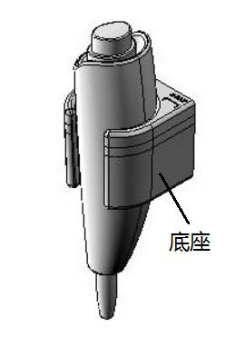 手闸底座