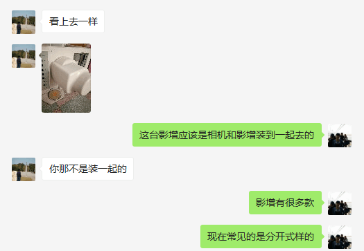 客户聊天记录